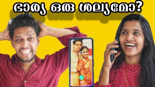 ഭാര്യ ഒരു ശല്യമോ  Irritating wife  Malayalam Short film  Ammayum Makkalum web series [upl. by Atenahs]