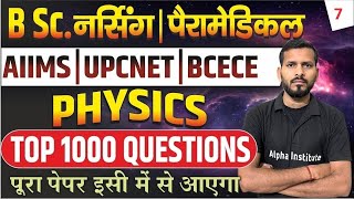 BSc Nursing Physics  1000 Most Important Objective  AIIMs  UPCNET  BCECE  PARAMEDICAL Lec  7 [upl. by Alduino]