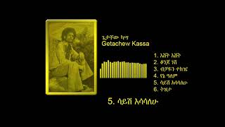 Getachew Kassa  Sayesh Esasalehu [upl. by Decrem]