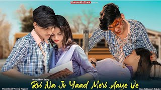 Yaad Ve  Bali Dhillon Official Video Single Track Punjabi  Frame Singh  Latest Punjabi Songs [upl. by Odoric448]