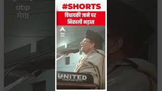 विधायकी जाने के बाद Azam Khan का ये भाषण रामपुर वाले नहीं भूल पाएंगे   shorts [upl. by Docile]