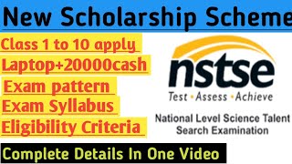 New Scholarship Scheme ।। NSTSE ।। Full video [upl. by Kalam]