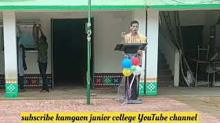 ଗୌରବମୟୀ ମମତାମୟୀ ତୁ ଜନନୀ ଜନ୍ମ ଭୂମି🎶🎶kamgaonjuniorcollegebargarhbhatliindipendencedayschool [upl. by Ecnerrot]