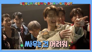 SEVENTEENs SNAPSHOOT EP7 싸우는 건 어려워 Fighting is Hard [upl. by Airdni425]