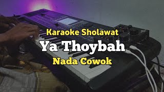 Karaoke  Ya Thoybah Nada Cowok Low key Lirik Video  Karaoke Sholawat [upl. by Bald]