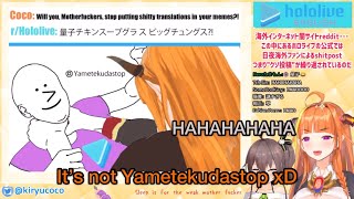 【HololiveEng Sub】Matsuri and Coco can’t stop laughing to Yametekudastop [upl. by Cymbre]