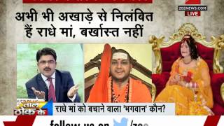 Panel discussion Controversial godwoman Radhe Maa claims she is pure innocent [upl. by Trellas]