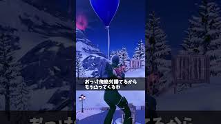 すぐリブートしろって言ってくる人【フォートナイトFortnite】 [upl. by Lynelle]