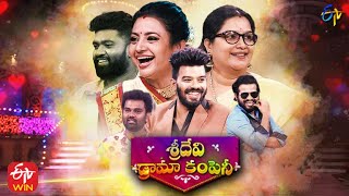 Sridevi Drama Company  5th December 2021  Full Episode  Sudheer Indraja Hyper Aadi  ETV Telugu [upl. by Aerdnwahs]