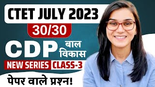 CTET July 2023  CDP 3030 Series Class03  Himanshi Singh [upl. by Odetta]