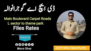 DHA Gujranwala  Main Boulevard Latest Update  Files Rates Update Plot Prices In DHA Gujranwala [upl. by Mart471]