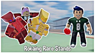 Rokaing Rare Stands In Front Of Other Players Stand Upright [upl. by Aiuqat]