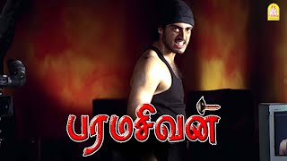 உண்மைய சொல்லலனா உன் தல செதறிடும்  Paramasivan HD Movie Ajith Kumar [upl. by Ynnohj]