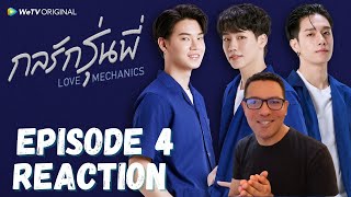 LOVE MECHANICS 2022 EPISODE 4 REACTION กลรักรุ่นพี่ 🥰🌈 BOYS LOVE REACTION🌈 EN OF LOVE 💕 [upl. by Polad]