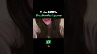 ASMR in Brazilian Portuguese challenge 🇧🇷 asmr асмр tingles asmrshorts [upl. by Zelma]