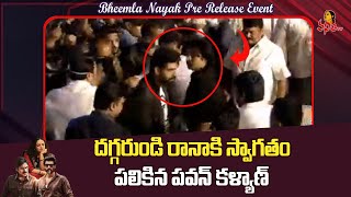 Rana And Pawan Kalyan Grand Entry  Bheemla Nayak Pre Release Event  Pawan Kalyan  Vanitha TV [upl. by Culley600]