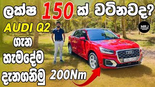 Audi Q2 Small Crossover SUV 20162023 WITH TFSI Full Sinhala Review by MRJ inspire 4K [upl. by Sylvester]