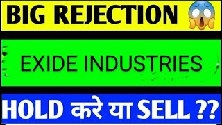 EXIDE INDUSTRIES SHARE LATEST NEWS TODAYEXIDE INDUSTRIES SHARE ANALYSISEXIDE INDUSTRIES SHARE NEWS [upl. by Laet]