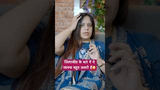 शिलाजीत के बारे में ये जानना बहुत ज़रूरी हैं😳 faridabadrockers podcast shorts [upl. by Chlo]