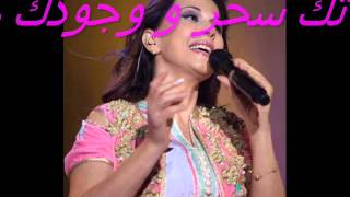 happy birthday magida el roumi with waadtouka [upl. by Trager]