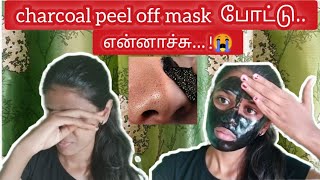 charcoal peel off mask review in tamilhow to remove blackheads on nose [upl. by Beauvais147]