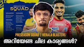 PreSeason Squad for Kerala Blasters  അറിയേണ്ട ചില കാര്യങ്ങൾ [upl. by Ieluuk632]