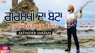 Satinder Sartaaj  Gurmukhi Da Beta  Seven Rivers  Beat Minister  Punjabi Songs 2019  Saga Music [upl. by Valenba]