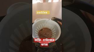 how to make coffee V60 coffee [upl. by Biernat]