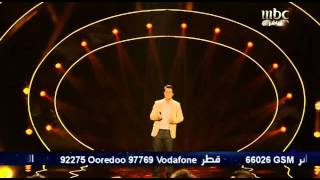 Arab Idol  حلقة الشباب  عمر الإدريسي  بلاش تبوسني [upl. by Eahc996]