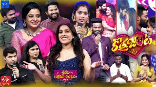 Sridevi Drama Company Latest Promo  Sunday 100 PM in Etvtelugu  28th January 2024  Rashmi [upl. by Dot]