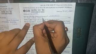 SBI Bank का RTGSNEFT फॉर्म कैसे भरेHow to fill RTGSNEFT form of sbi bank [upl. by Jarrow]