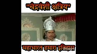 Arjun best dialogue from mahabharat  Ravani Rajput  Chandravanshi history from mahabharat [upl. by Keryt22]