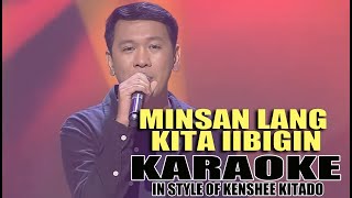 MINSAN LANG KITA IIBIGIN KARAOKE IN STYLE OF ERWIN BONIFE CONTEST PIECE contest karaoke lyrics [upl. by Rhody590]