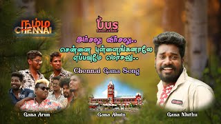 ARSALU VIRSALU CHENNAI GANA SONG  Gana Arun  Gana Alwin  Gana Muthu [upl. by Aed]