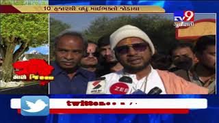 Panchmahal  Pavagadh Parikrama kicks off today Tv9 [upl. by Amahcen512]