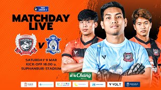 🔴 Live 🏆THAILEAGUE 2 SEASON 202324 ⚽️ สุพรรณบุรี เอฟซี vs เชียงใหม่ เอฟซี ​ MATCH DAY 28 [upl. by Theran]