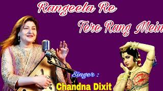 Rangeela Re Tere Rang Mein  Chandna Dixit [upl. by Avilla997]