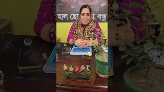 টেনে তুলতে সৃষ্টিকর্তাই যথেষ্ট Haal Chero Na Bondhu Chanda Mahjabeen [upl. by Eilyk]