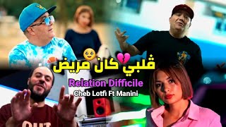 Cheb Lotfi Ft Manini 2023 Galbi Kan Mrid  هدمتيه نتيا ● New Single Live Solazure [upl. by Cristobal]