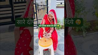 इतना बड़ा दिपक बन गया 😲  Simple diya decoration ideas shorts diya diy decoration [upl. by Giacobo]