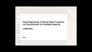 【DL輪読会 414 12】Stop Regressing Training Value Functions via Classification for Scalable Deep RL [upl. by Aillimat]