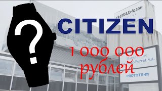 Обзор Citizen NC020707A на calibre 0200  модель 2023 года [upl. by Bushweller]