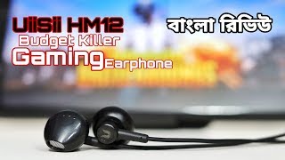 UiiSii HM12Budget Killer Gaming EarphoneBangla Review by Gazi Shajib [upl. by Nataline]