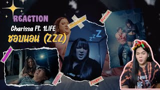 React Rejai EP26  Chrrissa  ชอบนอน zzz Ft 1LIFE Reaction  Nuntitha Ch Chrrissa 1life [upl. by Seaman]