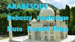 【 フルート 】 Debussy  Arabesque No 1 Flute アラベスク フルート演奏 [upl. by Ielak688]