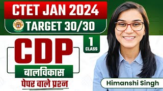 CTET Jan 2024  CDP 3030 Series by Himanshi Singh  Class01 [upl. by Nyllij]