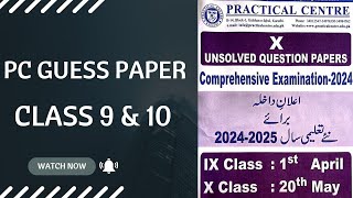 Practical Centre PC Guess Papers For Class 9 amp 10 2024  the educational hub [upl. by Ezara]