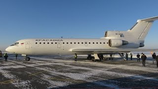 KrasAvia Yak42D  Flight from Omsk Tsentralny OMS to Ufa International UFA Russia [upl. by Jd]