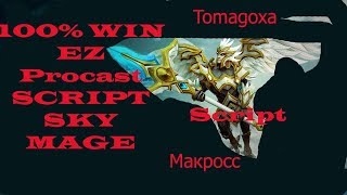 Skywrath Mage v 20  скрипт  Dota 2  script [upl. by Seldun]