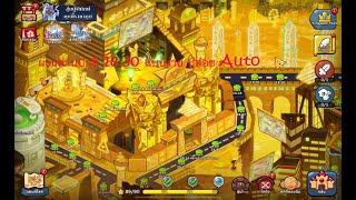 Cookie Run Kingdom ผ่านด่านปกติ 1830 แบบ 3 ดาว ง่าย ปล่อย Auto ได้เลย [upl. by Sulihpoeht]